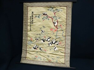 中国美術 パンダ 大熊猫 熊猫 刺繍 タペストリー (検索 ジャイアントパンダ アート 美術品 額装 絵画 掛軸 掛け軸 工芸品