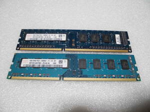 【動作品】hynix純正 PC3-10600U 2GB+PC3-12800U 4GB デスクトップ用メモリ 