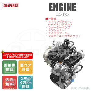 バモス ABA-HM1 E07Z 10152 エンジン リビルト 国内生産 送料無料 ※要適合&納期確認