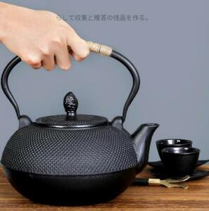 人気新作！美品 南部3L大容量鋳鉄製ティーポット純粋な手水を沸かして茶を煮る茶具