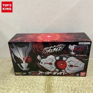 1円〜 未開封 バンダイ 仮面ライダーゼロワン 変身ベルト DXアークドライバー