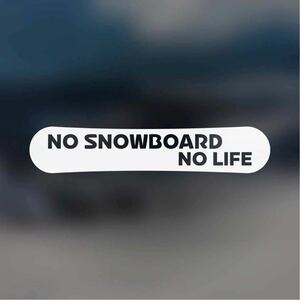 【カッティングステッカー】スノーボードシルエットのノースノーボードノーライフ スノボ ウィンタースポーツ 雪板 グラトリ ハーフパイプ