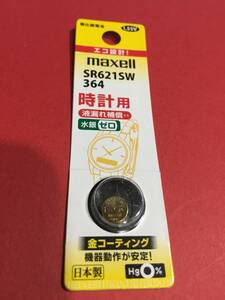 送料無料　国産メーカーMaXell SR621SW364