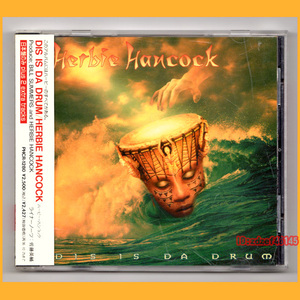●CD●Herbie Hancock DIS IS DA DRUM 帯あり 1994年盤 ハービー・ハンコック ディス・イズ・ダ・ドラム PHCR-1280 廃盤●