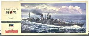 【未組立品】 ハセガワ 1/350 日本海軍 軽巡洋艦 阿賀野 40076 プラモデル