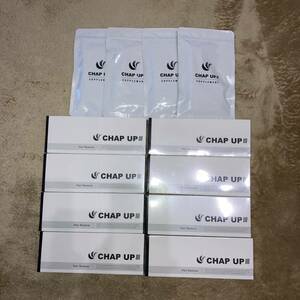 【新品未使用】CHAP UP チャップアップ 育毛剤×8、育毛サプリ×4