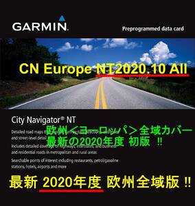 ◆最新！2020年版ガーミン用 ヨーロッパ全域版カバー地図■CN Europe NT2020.10 All♪3D+速度取締対応フルオプション版 GARMIN◆ 