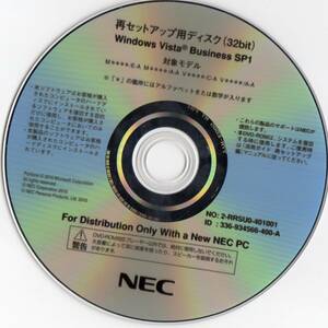 364 NEC VersaPro リカバリディスク VJ10G/C-A VY10G/C-A (Windows Vista Business 32bit)