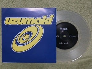 中古 7”EP レコード JPN盤 dea 021 / Uzumaki Plauzuma / 1999年 カラーディスク　クリア