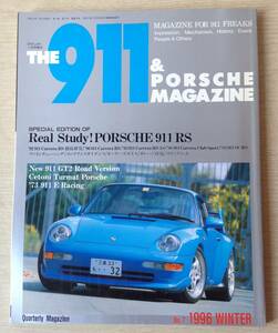 THE 911 & PORSCHE MAGAZINE　No.７　１９９６年　冬 号