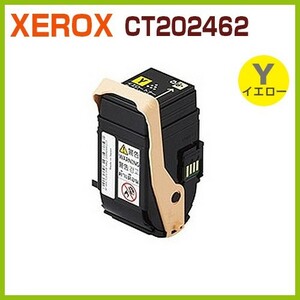 送料無料　後払！FUJIFILM（旧富士XEROX）対応リサイクルトナーカートリッジ　CT202462　イエロー　　DocuPrint C3450ｄ