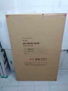 ★【新品】エア・リゾーム パソコンデスク PCデスク air desk lsd2 家具【20357449】