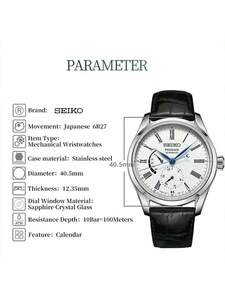 腕時計 メンズ 機械式 プレセージアンリミテッドエナメルレザーストラップメンズウォッチ 0451
