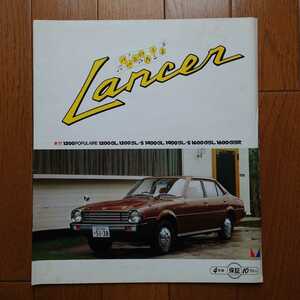 昭和51年10月・印有曲がり有・A72/75/73・三菱・ランサー・6頁・カタログ　Lancer