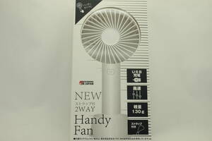 【未開封】NEW 2WAY Fandy Fan HCF20-03DL WH k15-y2