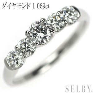 Pt900 ダイヤモンド リング 1.069ct 新入荷 出品1週目 SELBY