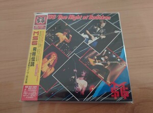 ★飛翔伝説 MSG武道館ライヴ One Night at Budokan★マイケル・シェンカー Michael Schenker Group M.S.G.★帯★紙ジャケCD★Still Sealed