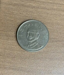 台湾硬貨　中華民国　八十二年　拾円硬貨　海外硬貨　メダル　コイン　アンティーク　