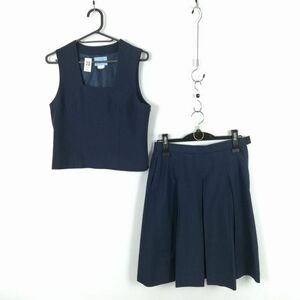 1円 ベスト スカート 上下2点セット 夏物 女子 学生服 中学 高校 紺 制服 中古 ランク:C EY3167