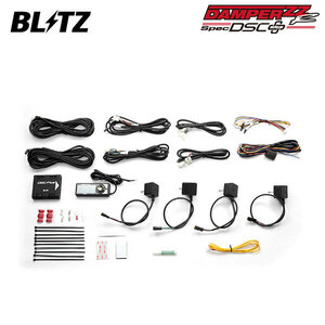 BLITZ ブリッツ 車高調 ダンパー ZZ-R DSCプラス車種別セットA 92587用 デリカD:5 CV5W H19.1～ 4B12 4WD 15236