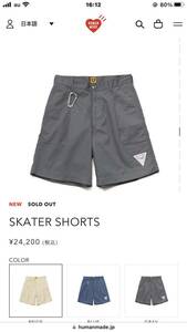 HUMAN MADE Skater Shorts Grayショートパンツ ハーフパンツ ヒューマンメイドスケートパンツSHORTS サイズL カラーグレー