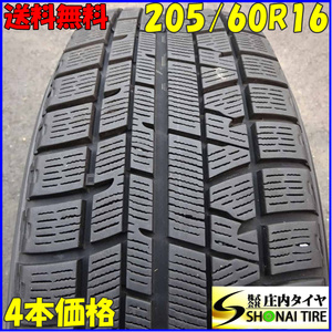 冬4本 会社宛 送料無料 205/60R16 92Q ヨコハマ アイスガード IG50+ SAI ノア プリウスα ステップワゴン アコード ジューク SX4 NO,Z3741