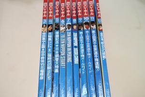 月刊バレーボール1978年・10冊/第8回女子世界選手権速報・全日本2位/第9回春の高校バレー/白井松田引退発表・ひとつの青春が過ぎてゆく