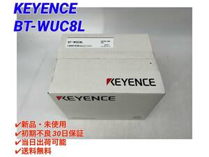 BT-WUC8L (新品・未開封) キーエンス KEYENCE 【○初期不良30日保証〇国内正規品・即日発送可】通信・充電ユニット LANタイプ