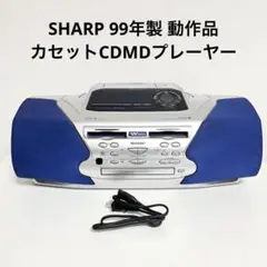 SHARP MD-F200 カセット CD MD プレーヤー 状態要確認