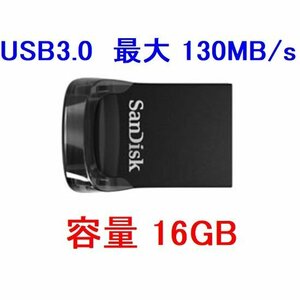 新品 SanDisk 超小型 USBメモリー 16GB USB3.0対応 カーオーディオに最適 黒