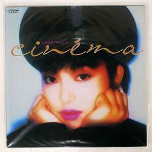 岩崎宏美/CINEMA/VICTOR SJX30283 LP