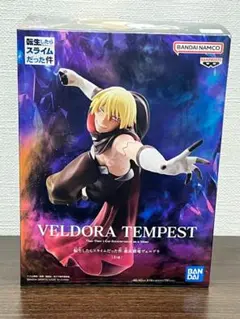 VELDORA TEMPEST 転スラ フィギュア