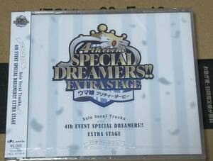 【新品】『ウマ娘 プリティーダービー』 Solo Vocal Tracks Vol.5 －4th EVENT SPECIAL DREAMERS!! EXTRA STAGE－　ベルーナドーム公演限定