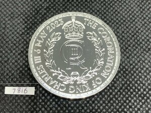 31.1グラム 2023年 (新品) イギリス「チャールズ3世戴冠式記念」純銀 1オンス 銀貨