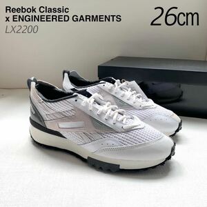 新品 Reebok ENGINEERED GARMENTS リーボック エンジニアドガーメンツ コラボ LX2200 スニーカー アシンメトリー 白 26㎝ 送料無料