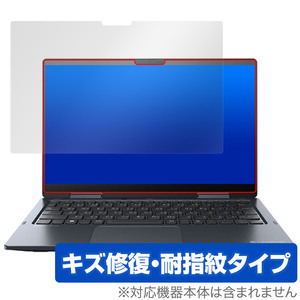 dynabook V83/KV 保護 フィルム OverLay Magic for ダイナブック ノートパソコン V83/KV 液晶保護 傷修復 耐指紋 指紋防止 コーティング