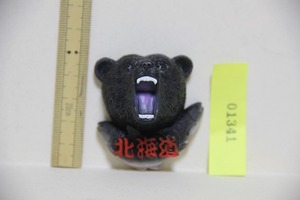 北海道 ヒグマ 鮭 マグネット 検索 立体 フィギュア 磁石 観光 お土産 熊 くま ベアー グッズ