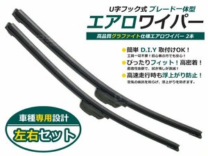 左右セット エアロワイパー ホンダ インスパイア UC1 ブラック 黒 2本セット 替えゴム カラーワイパー