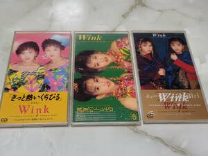 Wink CD シングル 3枚セット