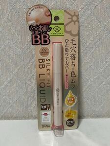 601i1909 舞妓はん BBリキッドペン 02 自然な肌色 BBクリーム 2.2グラム (x 1)