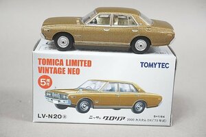 TOMICA トミカリミテッドヴィンテージネオ 1/64 日産 グロリア 2000 カスタムDX (73年式) 茶 LV-N20a