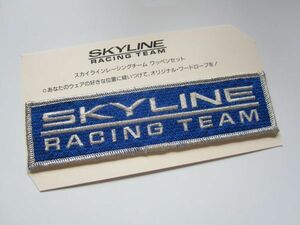 SKYLINE RACING TEAM 日産スカイライン・レーシングチーム ワッペン/自動車 バイク オートバイ レーシング F1 スポンサー 49