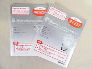 Microsoft Office Home & Business 2010 Word/Excel/Outlook/Power Point 2枚セット ※現状渡し/動作未確認 @送料180円 