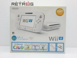 WiiU本体 すぐに遊べる スポーツプレミアムセット（白） Wii U