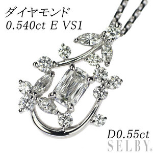 Pt クッションカットダイヤ ダイヤモンド ペンダントネックレス 0.540ct E VS1 D0.55ct SELBY