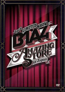 ２０１３　Ｂ１Ａ４　ＬＩＭＩＴＥＤ　ＳＨＯＷ［ＡＭＡＺＩＮＧ　ＳＴＯＲＥ］　ｉｎ　Ｊａｐａｎ／Ｂ１Ａ４