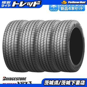 ノア VOXY ステップワゴン プリウスα 2022年製 205/60R16 96Q XL ブリヂストン ブリザック VRX3 スタッドレスタイヤ 単品4本価格