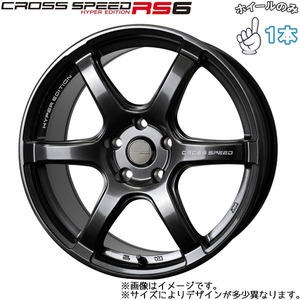 アルミホイール 1本 18インチ クロススピード RS6 8.0×18 +45 5H100 86 BRZ 純正ブレンボ対応 カローラスポーツ