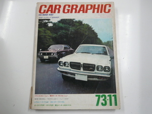 CARグラフィック/1973-11/トヨタ　コロナ