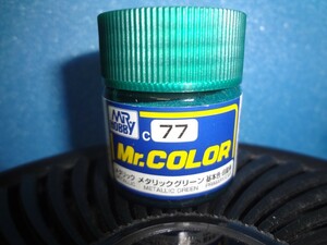 GSI クレオス　Mr.カラー 77 メタリックグリーン